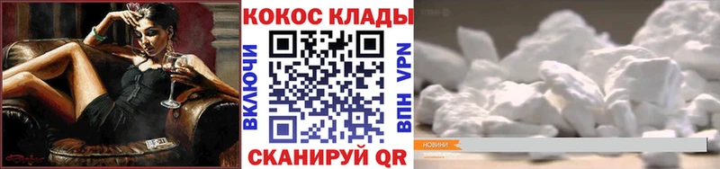 Как найти закладки Куровское ГАШИШ  Кокаин  МЕФ 