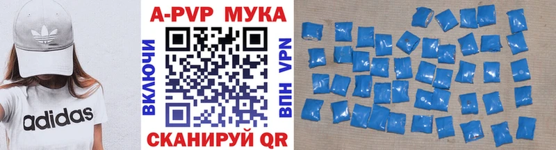 Alpha PVP СК Куровское
