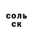 МЕТАДОН мёд Salim Ikramov