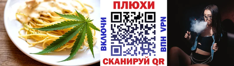 мориарти как зайти  Куровское  Cannafood конопля 