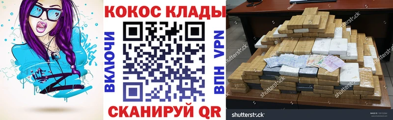 omg ССЫЛКА  Куровское  даркнет официальный сайт  Cocaine Боливия 