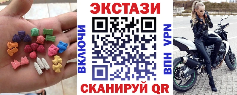 купить наркотик  Куровское  ЭКСТАЗИ ешки 