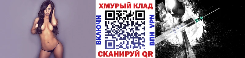 Героин VHQ  наркошоп  Куровское 