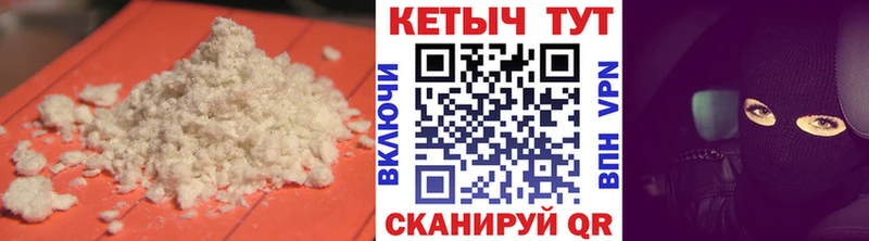 Кетамин ketamine  мега ссылки  Куровское  сколько стоит 