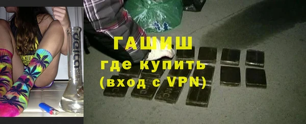 бошки Алексеевка