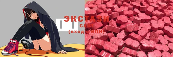 MDMA Алексин