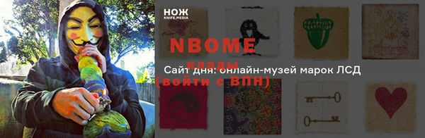 MDMA Алексин