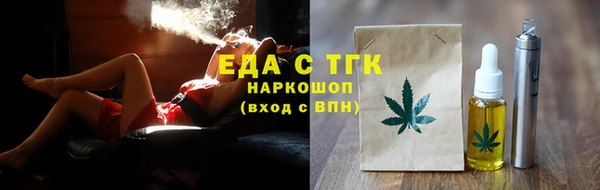 MDMA Алексин