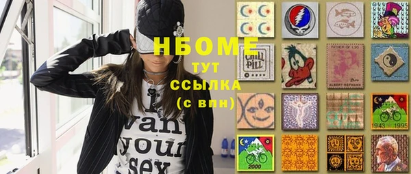 бошки Алексеевка