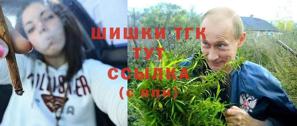 МДМА Абаза