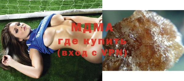 MDMA Алексин