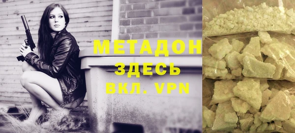 MDMA Алексин