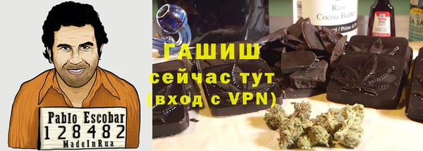 бошки Алексеевка