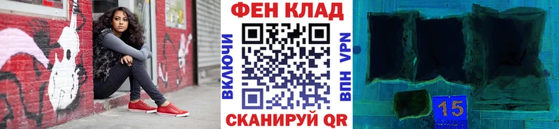 МЕТАМФЕТАМИН пудра блэк спрут tor Куровское