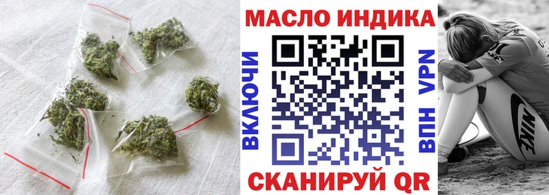 Дистиллят ТГК Wax  где найти наркотики  Куровское 